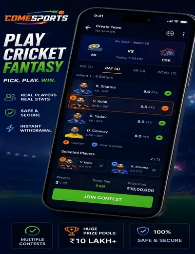 Come (Come App) fantasy cricket & matchday visual 2